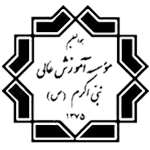 لوگو دانشگاه نبی اکرم تبریزtabrizvisa.ir